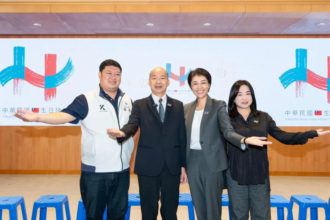 立法院長韓國瑜邀請大家參加中華民國生日趴。（圖／翻攝自許淑華臉書）