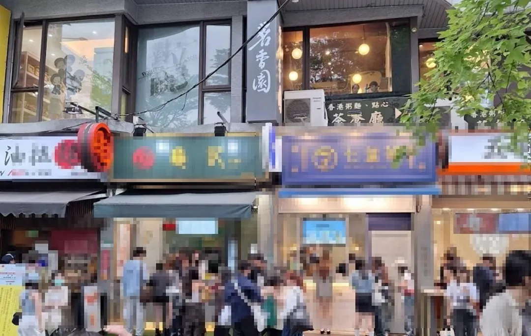 知名港式餐廳「茗香園」發食安爭議。（圖／翻攝網路）