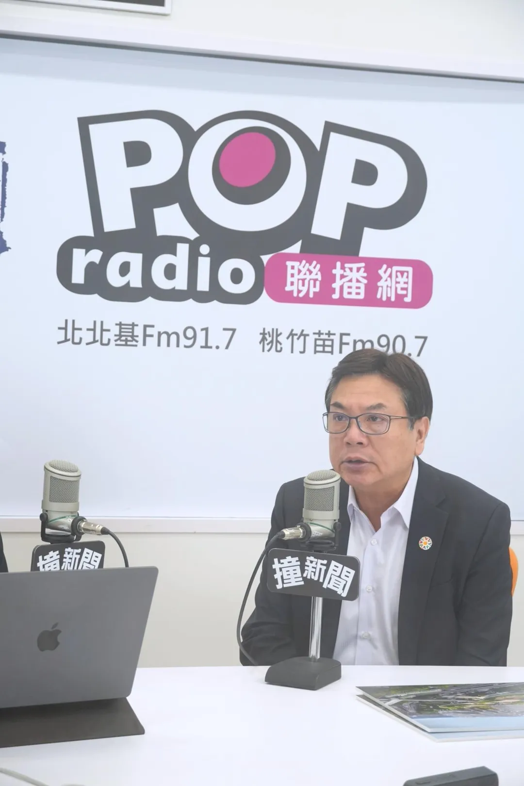 新北市副市長劉和然。（圖／POP Radio提供）