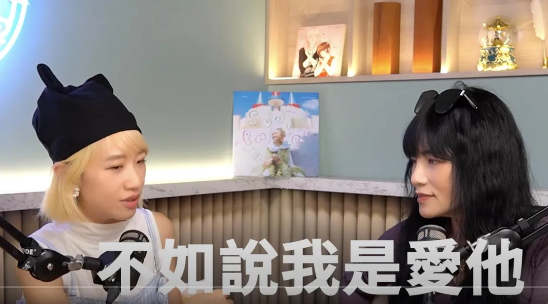 Lulu登上唐綺陽Podcast節目分享戀愛點滴。(圖/翻攝自YT 唐綺陽官方專屬頻道)