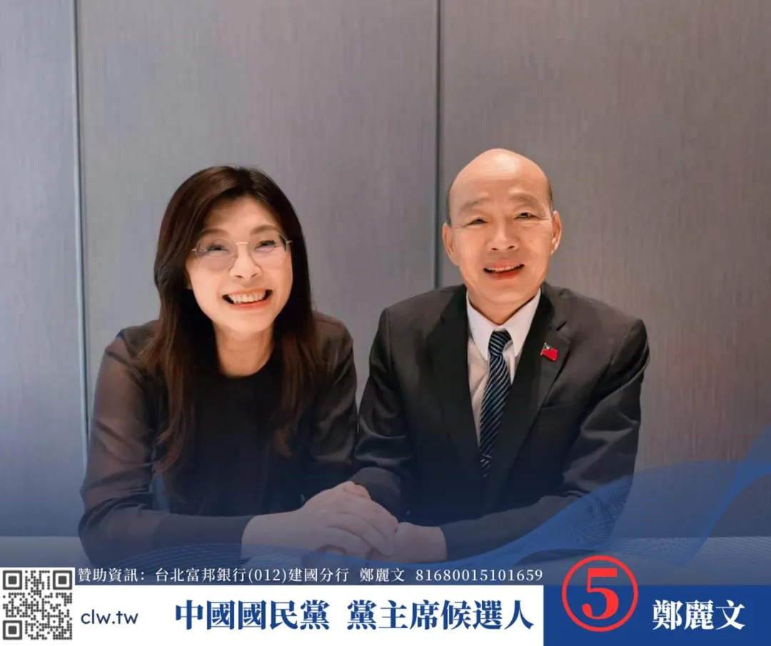 國民黨主席候選人之一鄭麗文今日拜會立法院長韓國瑜。(圖/鄭麗文臉書)