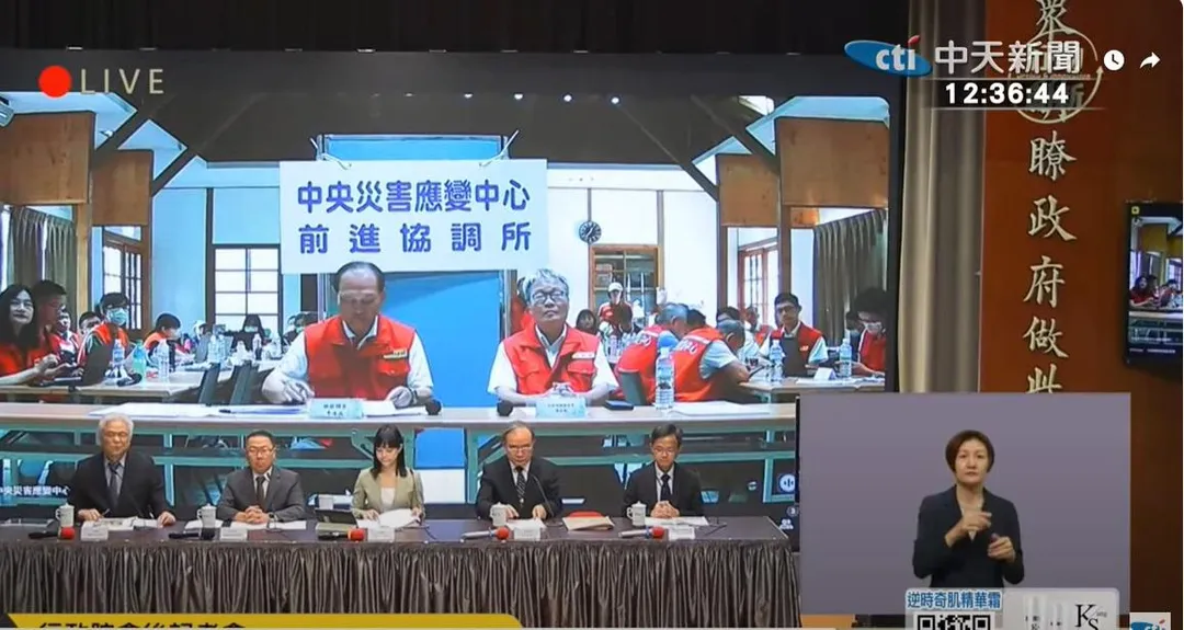 針對政府高層成為狗仔偷拍對象,行政院9日回應。(圖/中天新聞)