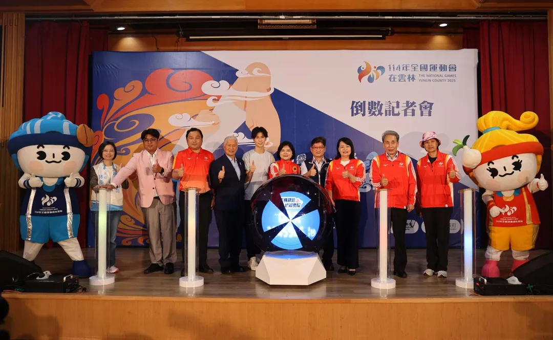 114年全國運動會將於10月18日至23日在雲林縣正式登場。（圖/雲林縣府提供）