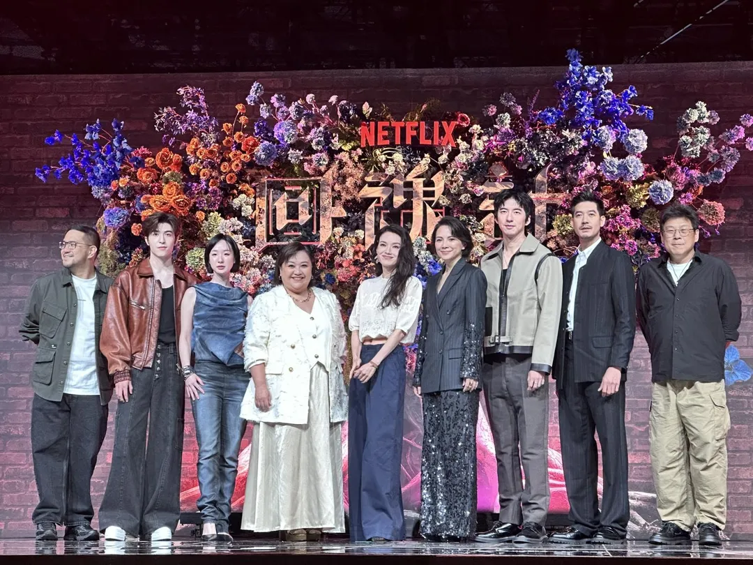 Netflix秋季強檔影集《回魂計》9日舉行亞洲上線記者會。（圖／記者 伍映澄 攝）