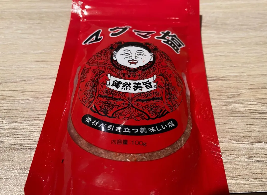 此處使用的火山岩鹽產自硫磺溫泉區域,彷彿在口腔飛赴台灣陽明山硫磺溫泉。(圖/黃宏輝提供)