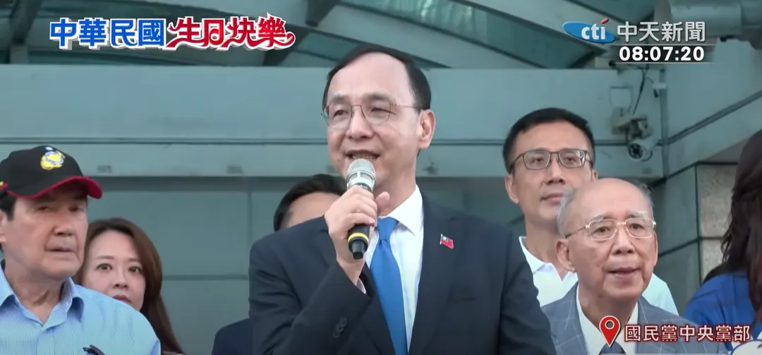 朱立倫致詞。（圖/中天新聞）