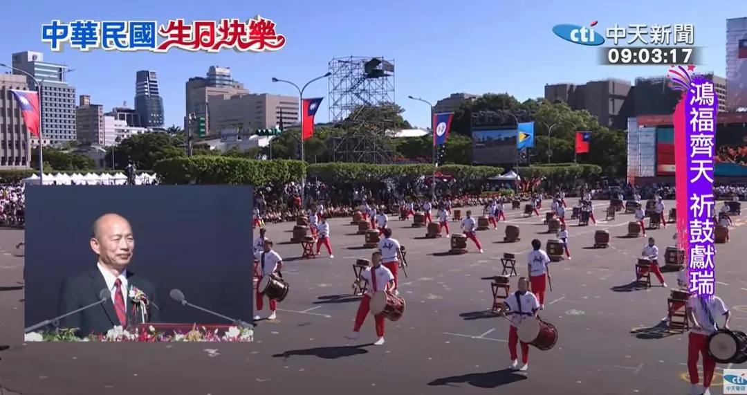 立法院長韓國瑜擔任國慶大會主席。（中天新聞）