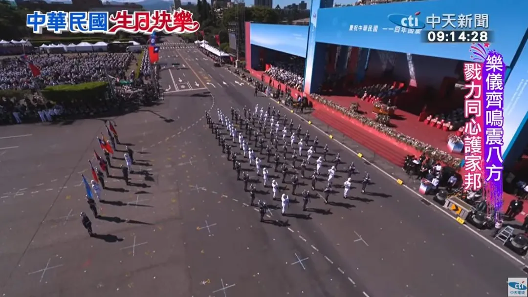 114年中華民國國慶大會三軍儀隊操演。（中天新聞）
