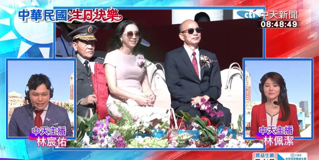 立法院長韓國瑜、李佳芬伉儷出席國慶大會。(中天新聞)
