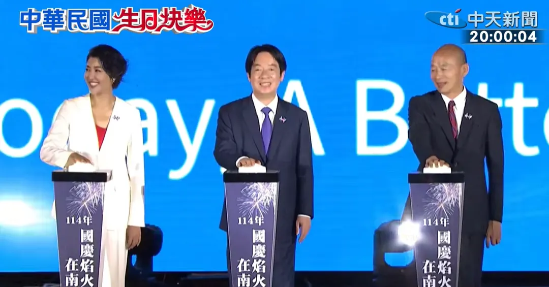 賴清德請現場民眾以熱烈掌聲感謝韓國瑜、許淑華用心籌備國慶活動。（圖／中天新聞）