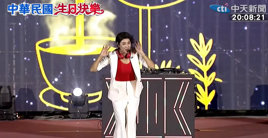 國慶焰火秀開始後,許淑華化身DJ加入表演。(圖/中天新聞)