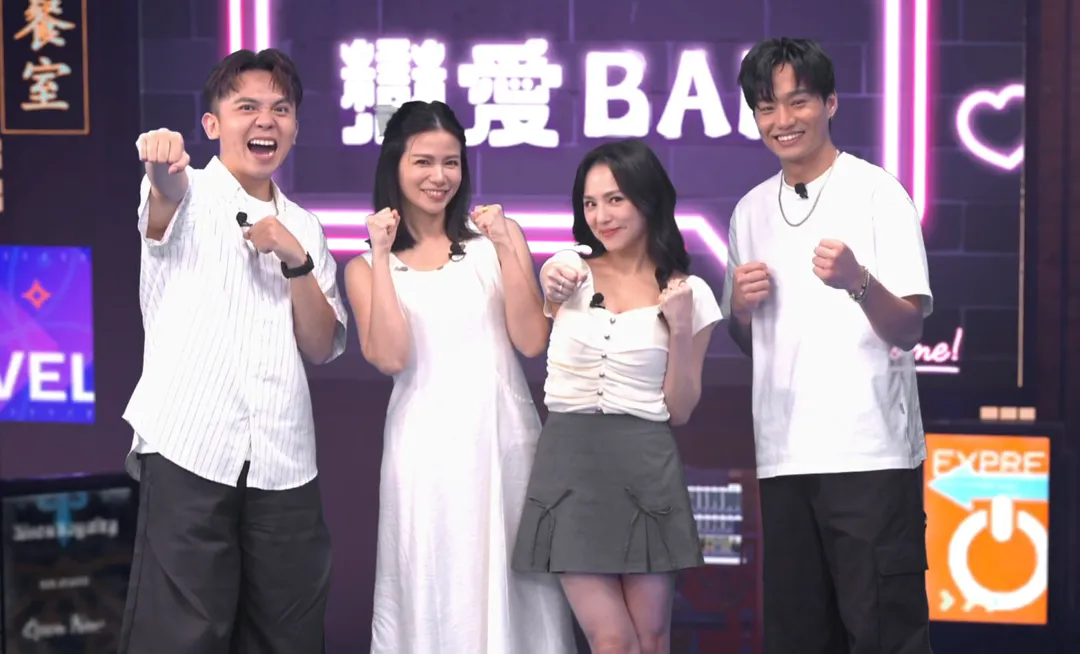 熊熊（右2）分析許多女生難以脫離有毒關係的原因，通常是認為「下一個不會更好」。（圖／《戀愛熊天秤》提供）