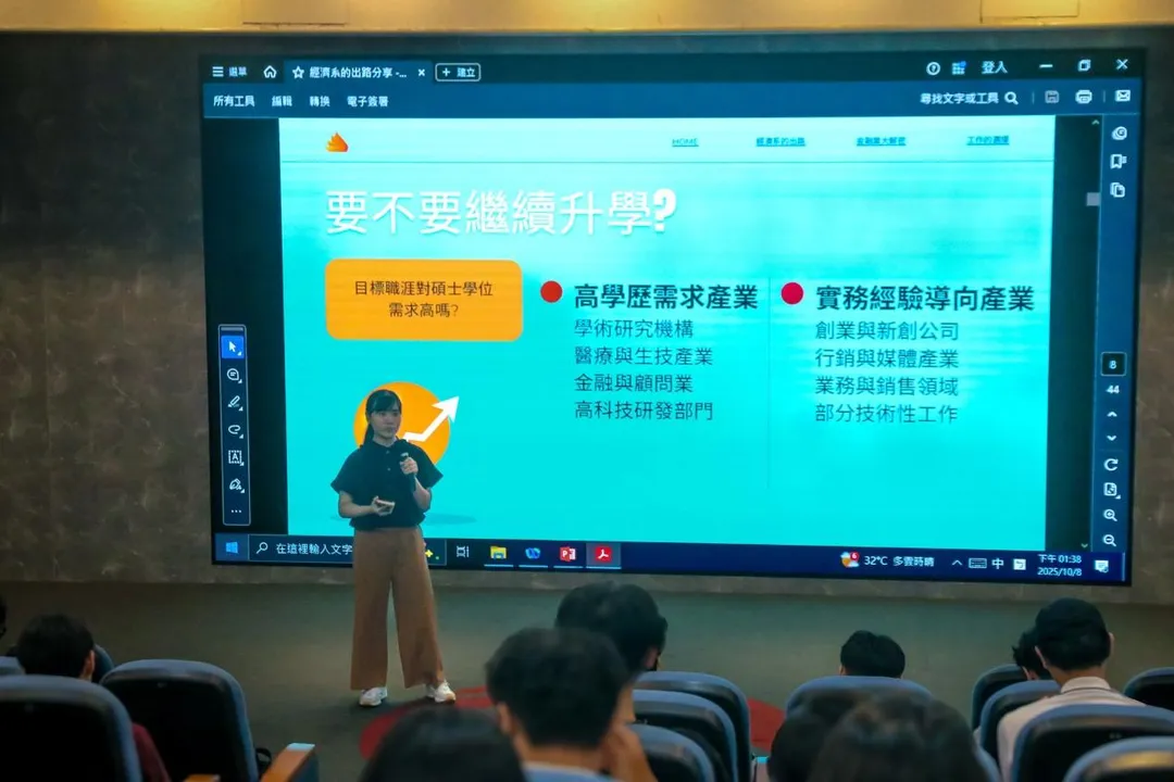 台灣金融研訓院研究員陳菀錚分享金融領域的職涯出路。（圖／世新大學提供）