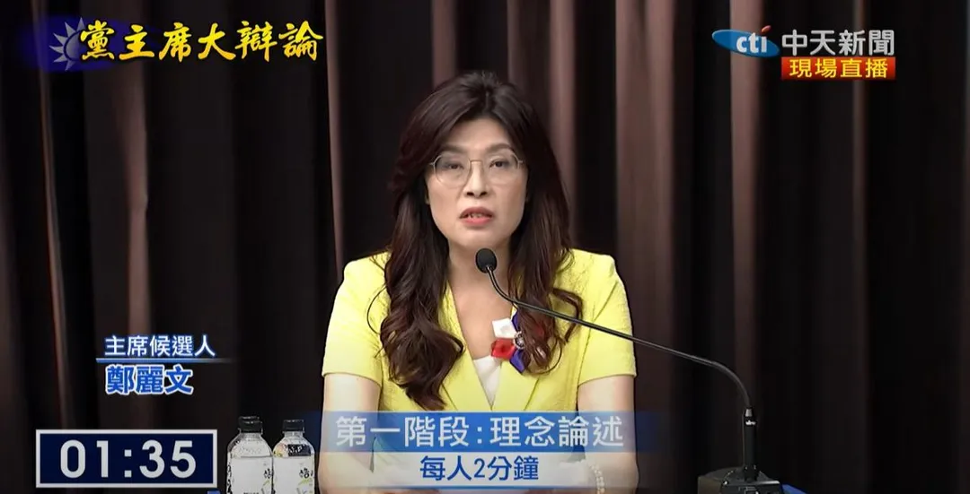 國民黨主席候選人之一鄭麗文。（圖／中天新聞）