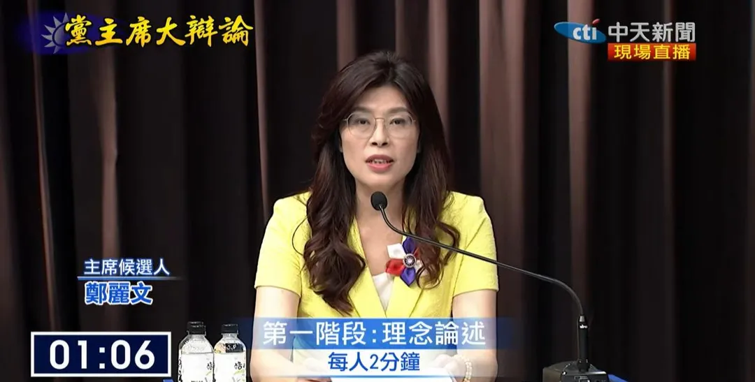 國民黨主席候選人之一鄭麗文。（圖／中天新聞）