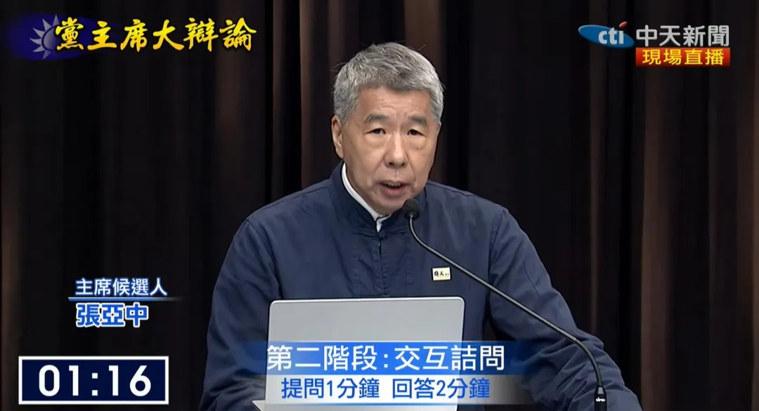 張亞中出席11日辯論會。（圖／中天新聞）
