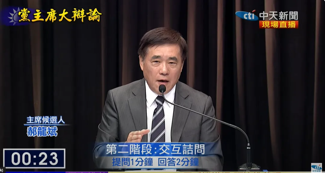 郝龍斌11日出席辯論會。（圖／中天新聞）