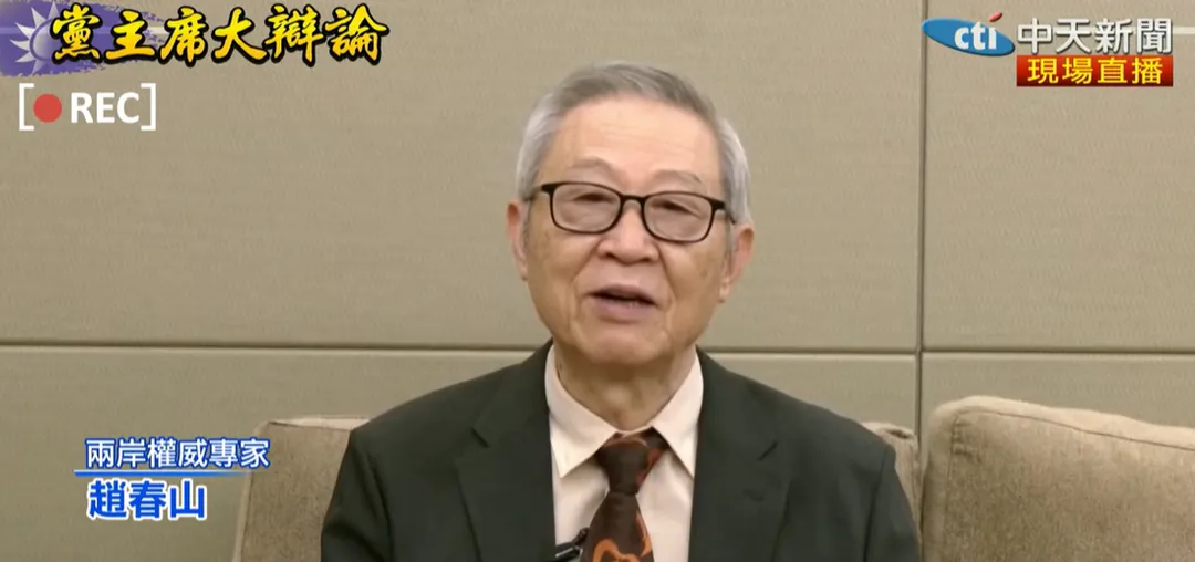 趙春山向國民黨主席參選人提問。(圖/中天新聞)