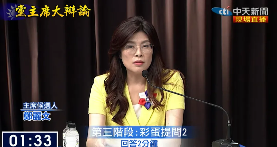 鄭麗文。（圖／中天新聞）