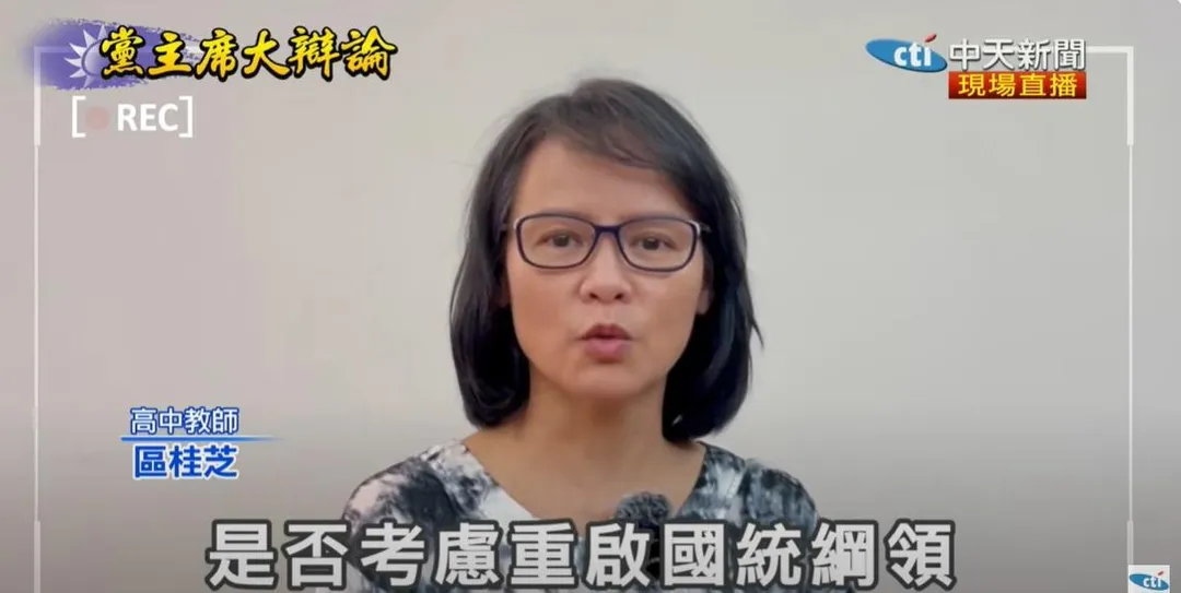 北一女教師區桂芝在彩蛋提問環節問了3大問題。（圖／中天新聞）