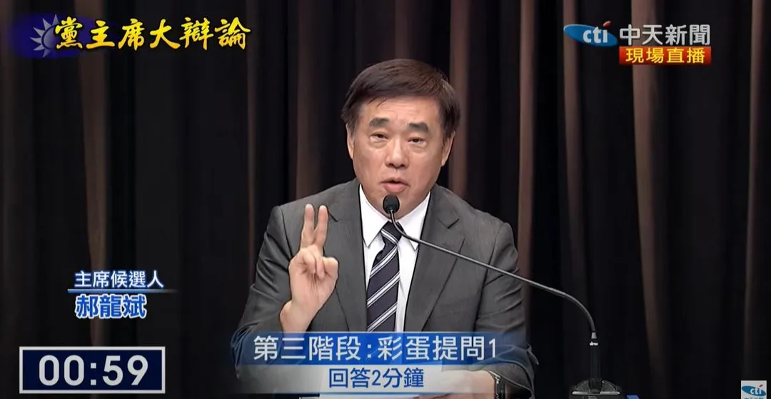 黨主席候選人之一郝龍斌回答。（圖／中天新聞）
