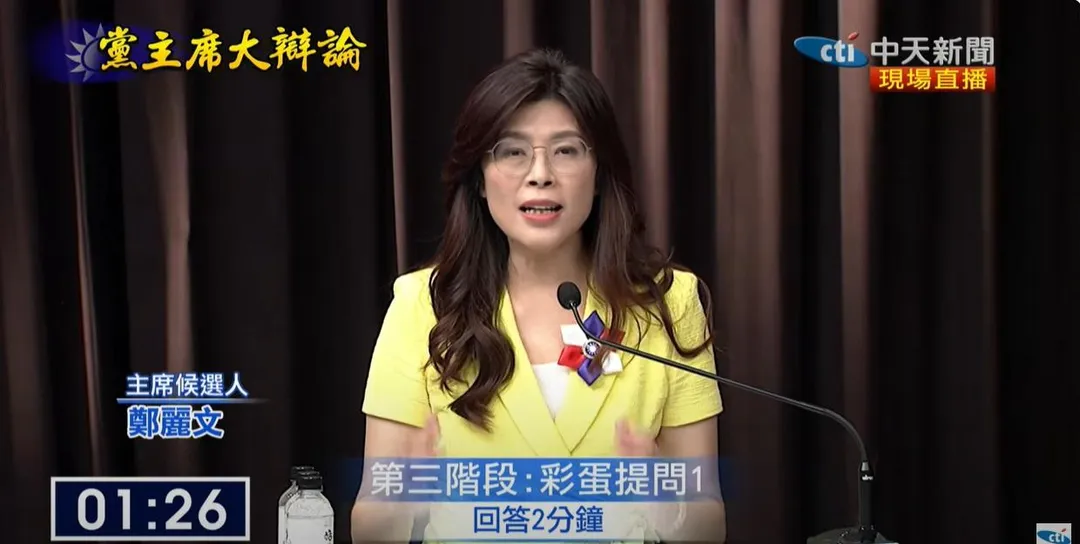 黨主席候選人之一鄭麗文回答。（圖／中天新聞）