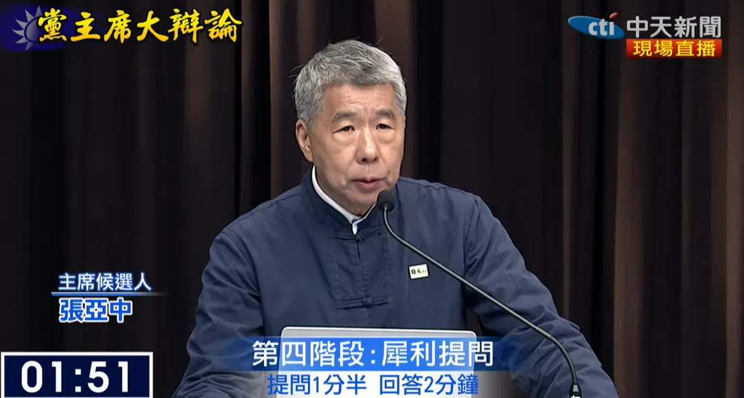張亞中。（圖／中天新聞）