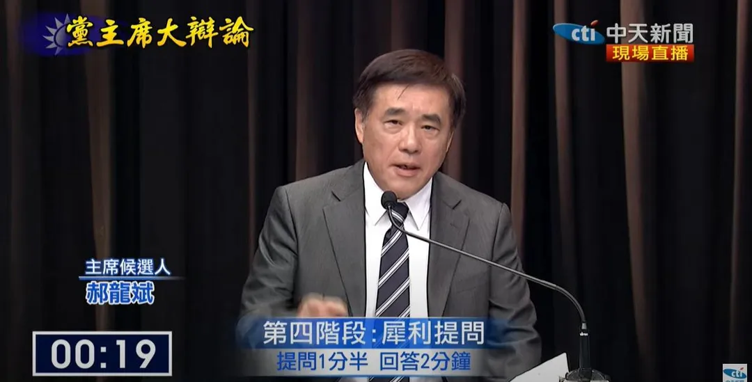 郝龍斌在犀利提問環節回答。（圖／中天新聞）