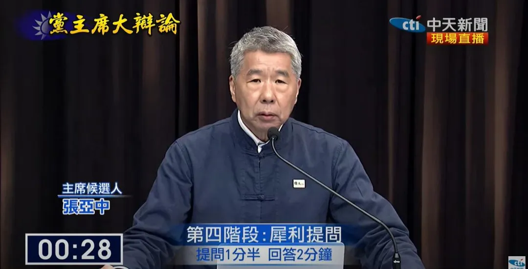 張亞中在犀利提問環節回答。（圖／中天新聞）
