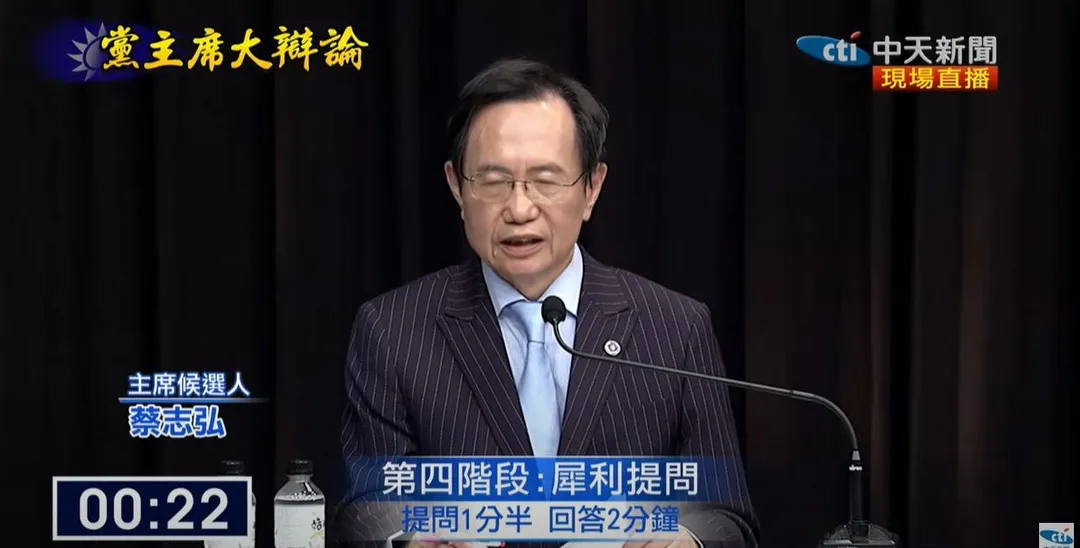 蔡志弘在犀利提問環節回答。（圖／中天新聞）