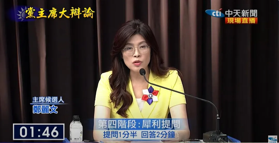 鄭麗文在犀利提問環節回答。（圖／中天新聞）
