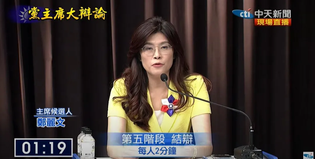 鄭麗文也引用德國詩人尼采的名言。（圖／中天新聞）