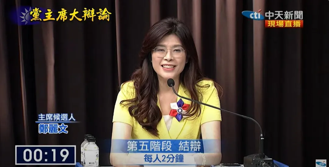 (圖/中天電視)