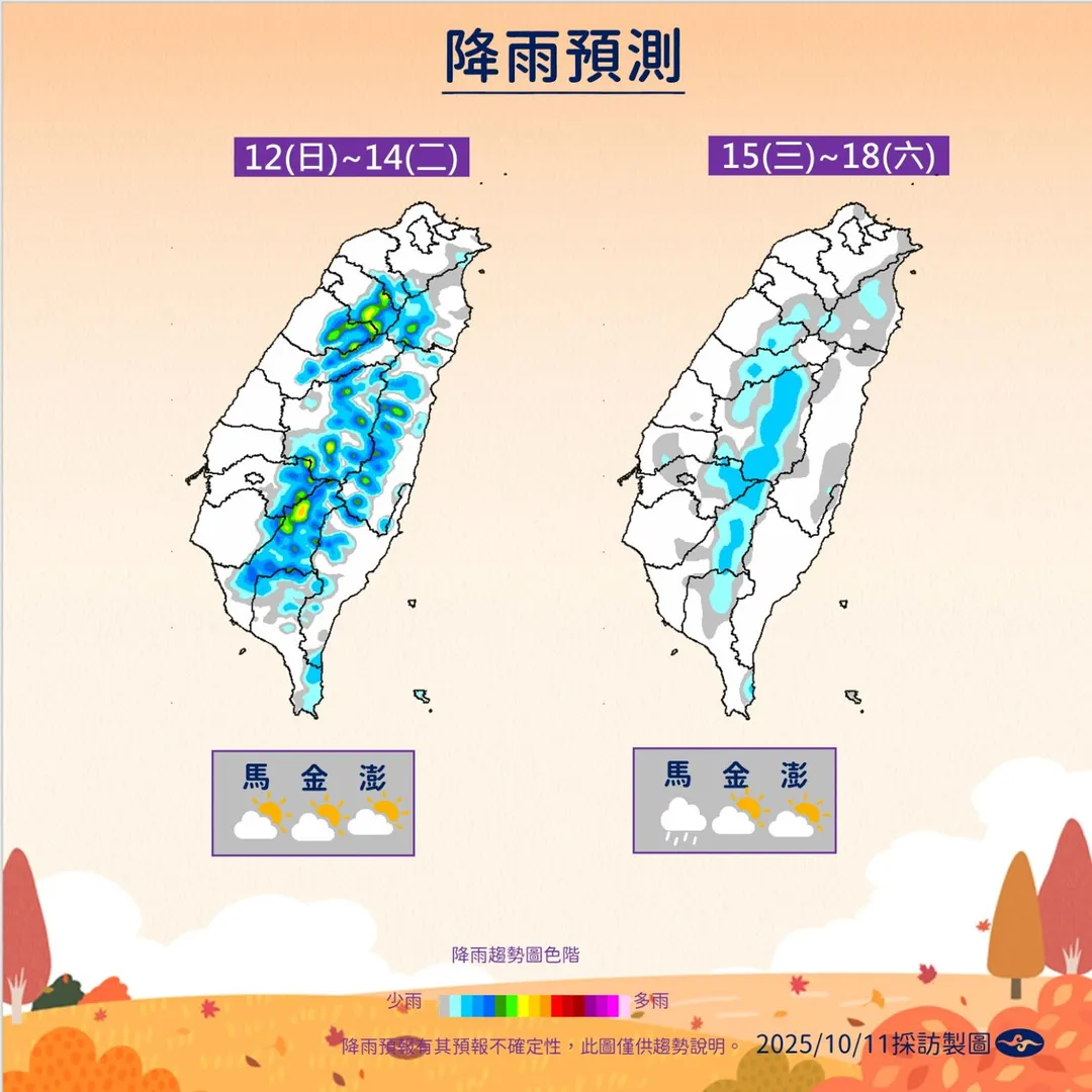 未來1週天氣大致多雲到晴，僅東部、南部局部區域略有雨勢。（圖／中央氣象署提供）