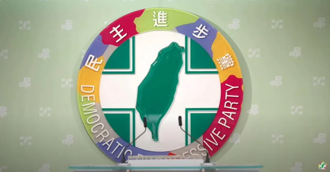 另外3縣市初選登記部分若登記截止日14日停止上班,領表登記作業會延長至17日。(圖/民進黨YT)