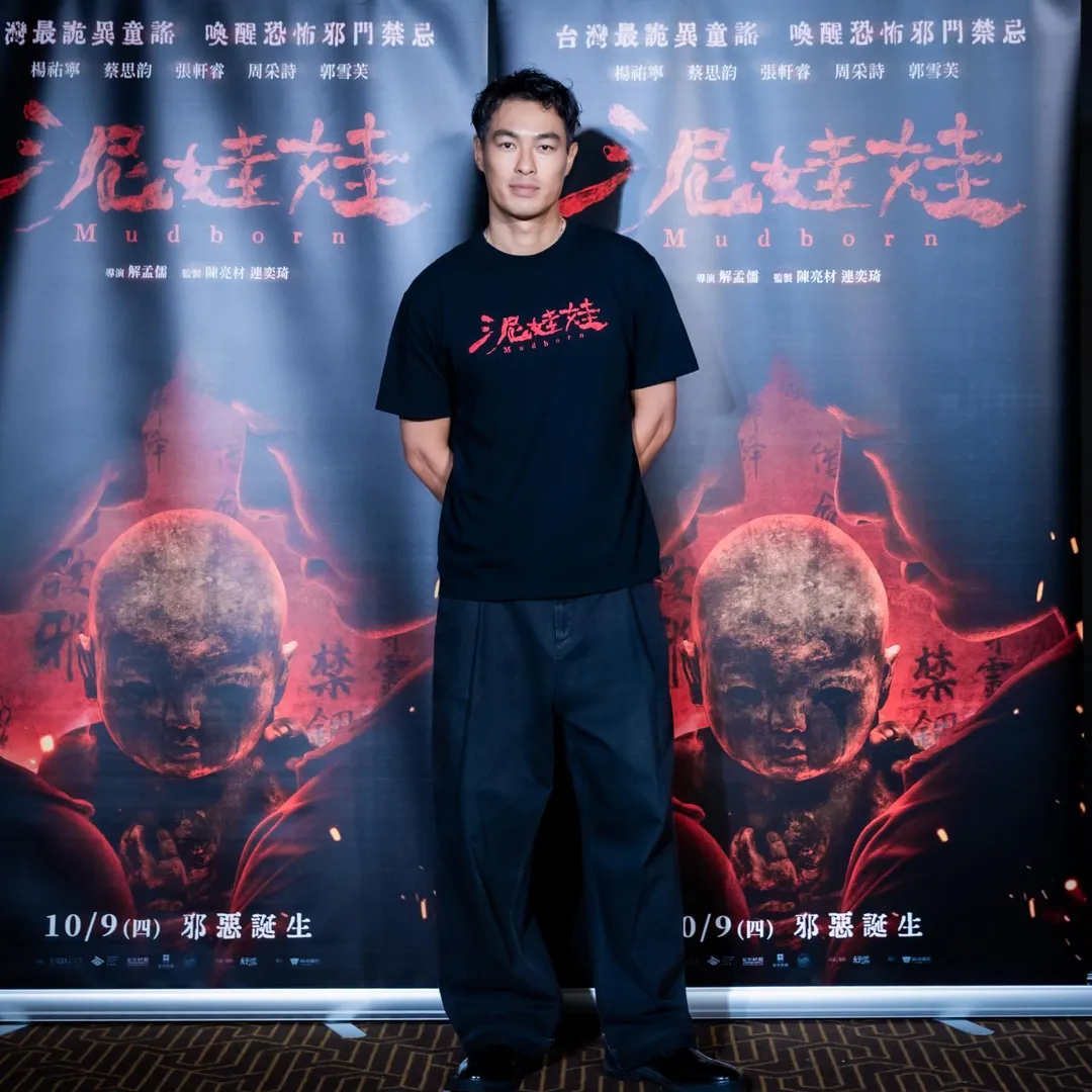 楊祐寧日前出席主演電影《泥娃娃》記者會時才剛談及父親病況。（圖／天予電影 提供）