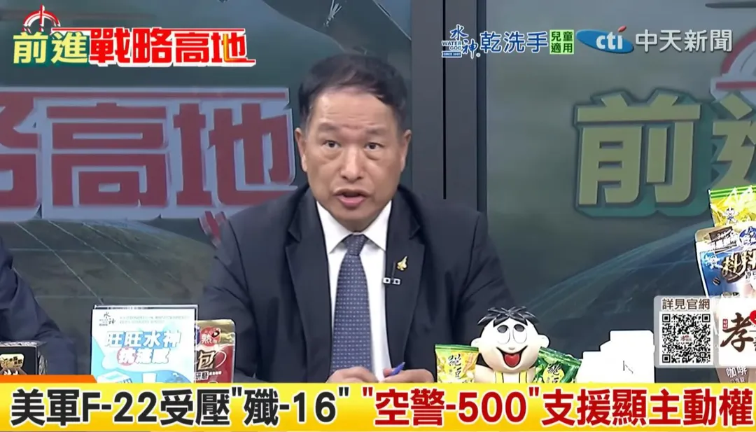 張延廷。(圖/中天新聞)
