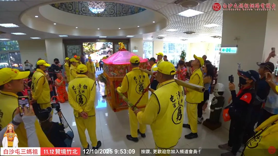 白沙屯媽祖鑾轎在胡漢龑的豪宅內停駕一陣子。（圖／翻攝自YouTube@baishatun_tv）