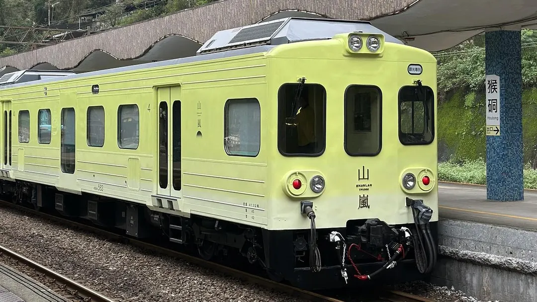 台鐵最美觀光列車「山嵐號」12日行經花蓮路段時發生車軸故障事件。（資料圖／雄獅旅遊官網）