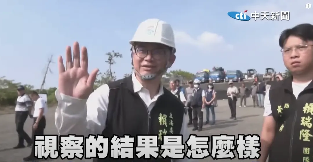 綠委賴瑞隆12日視察「柏油山」。（圖／中天新聞）
