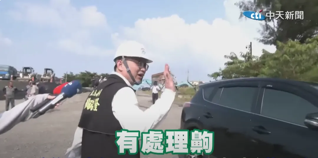 綠委賴瑞隆12日視察「柏油山」。（圖／中天新聞）