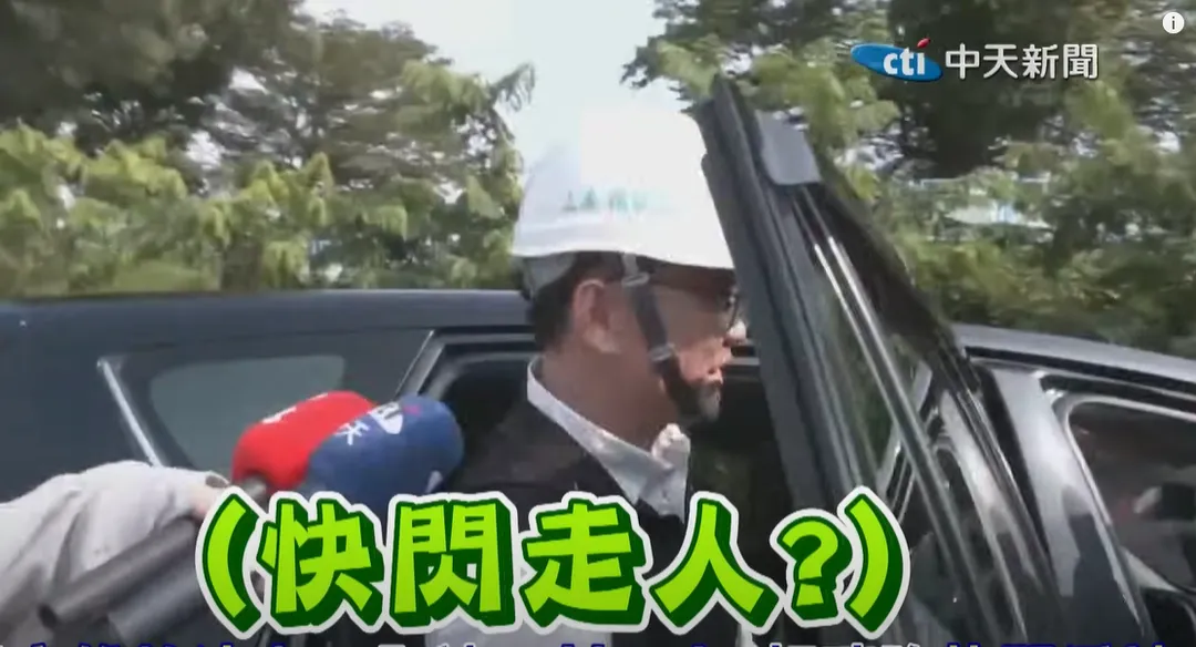 綠委賴瑞隆12日視察「柏油山」。（圖／中天新聞）