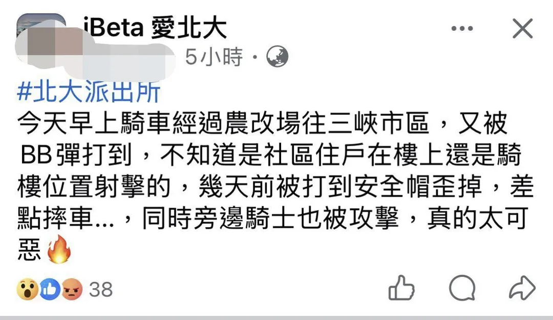 新北市三峽區一名46歲林姓女騎士日前騎車時，疑似遭不明物體擊中安全帽險些摔車，在社群平台發文抱怨遭BB彈攻擊。（圖／翻攝畫面）