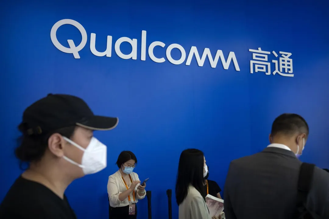 美國高通公司（Qualcomm）疑因收購Autotalks公司遭大陸市場監管總局調查反壟斷行為。（圖／資料照／美聯社）