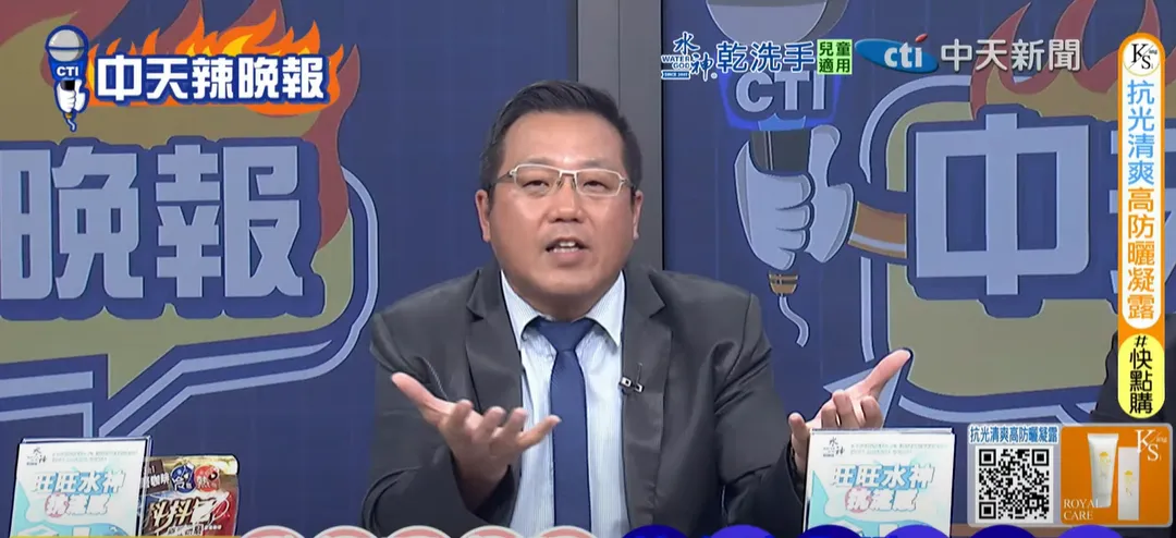 黃敬平12日上《中天辣晚報》。（圖／中天新聞）
