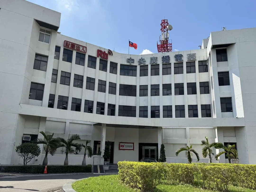 中央廣播電台官網遭駭客惡意入侵，頁面被置換為五星旗。（圖／翻攝自中央廣播電台官網）