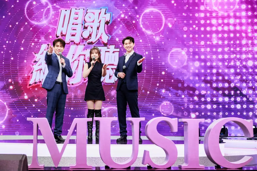 許志豪(左起)、杜忻恬、李子森一同主持《唱歌給你聽》。(圖/中天綜合台提供)