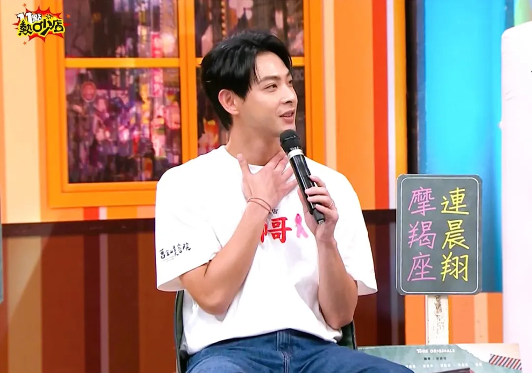 連晨翔透露劉品言懷孕後變得多愁善感。(圖/TVBS提供)