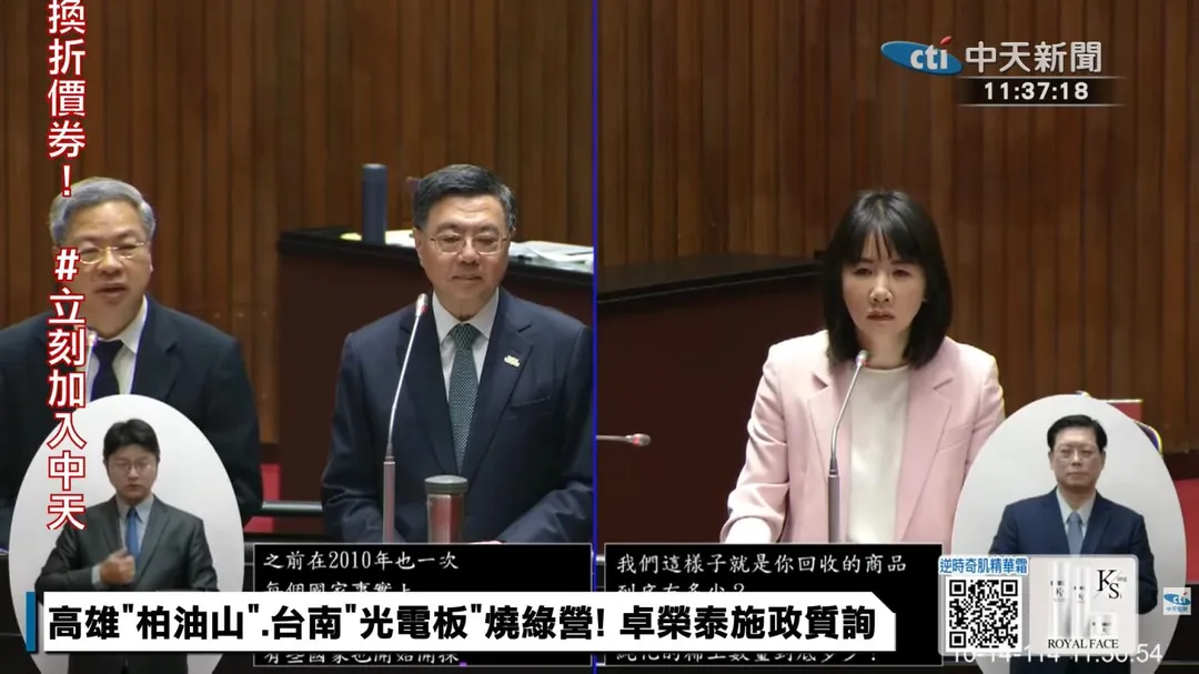 龔明鑫(圖左)立院答詢。(圖/中天新聞)