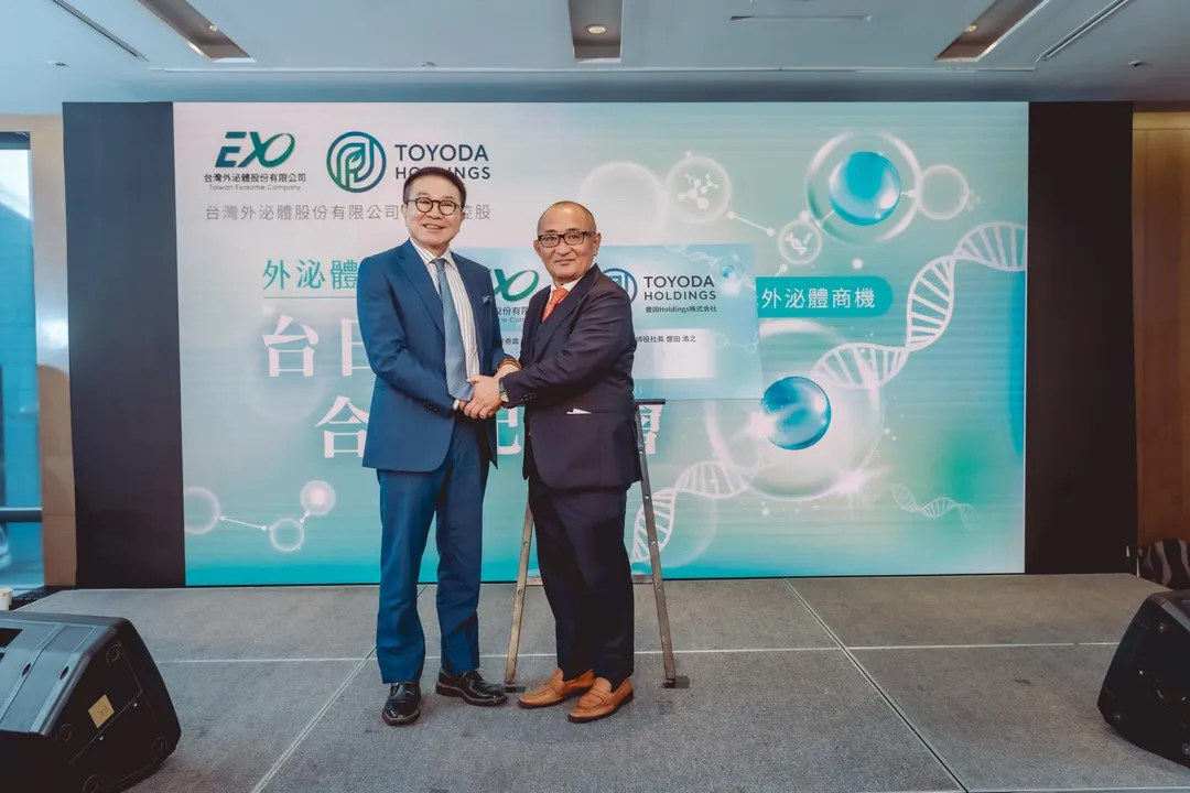 台灣外泌體股份有限公司宣布與百年企業集團日本豐田Holdings株式会社共同成立「日本外泌體株式會社」。(圖/台灣外泌體有限公司提供)